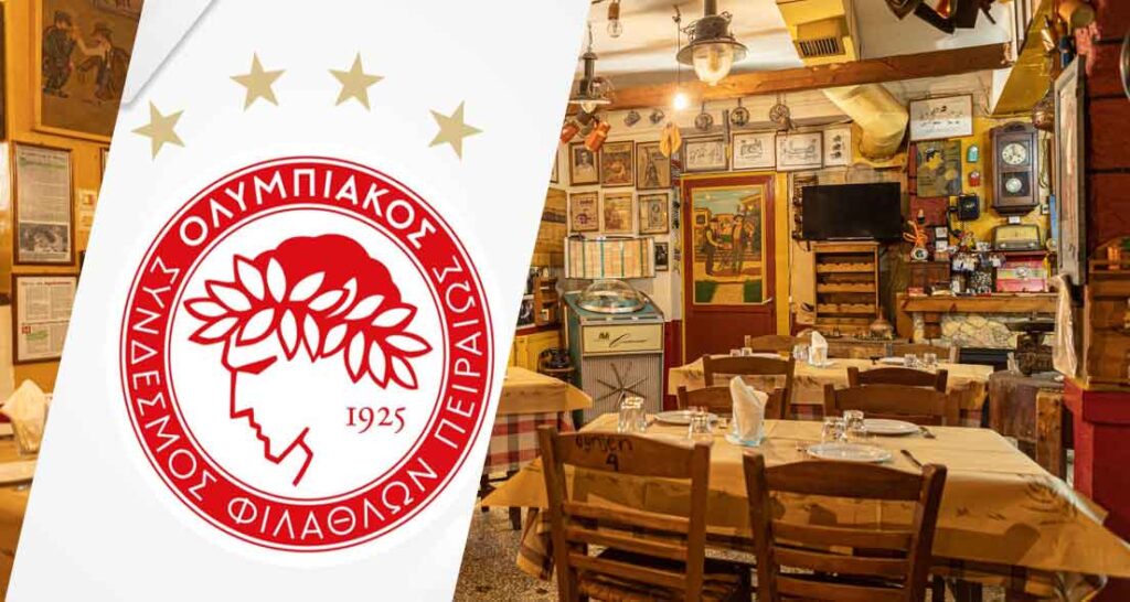 καφενείο ολυμπιακός