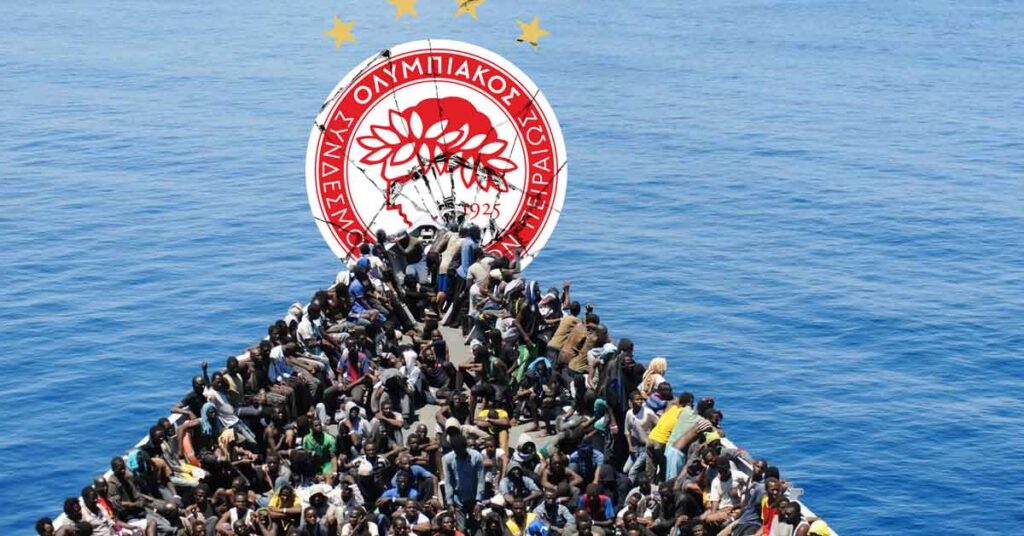 ολυμπιακός άσυλο